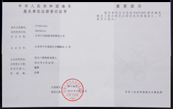 热烈祝贺中煤集团子公司山东中运取得海关报关资质