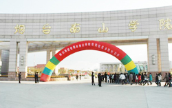 中煤集团在烟台南山学院召开专场招聘会