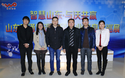 中煤集团应邀参加中国联通信息化巡展活动