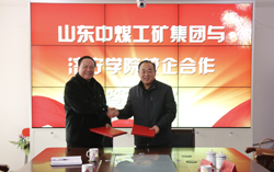 山东中煤集团与济宁学院正式签署校企合作协议