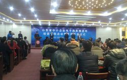 中煤集团应邀参加山东省中小企业电子商务推进年培训工程启动仪式