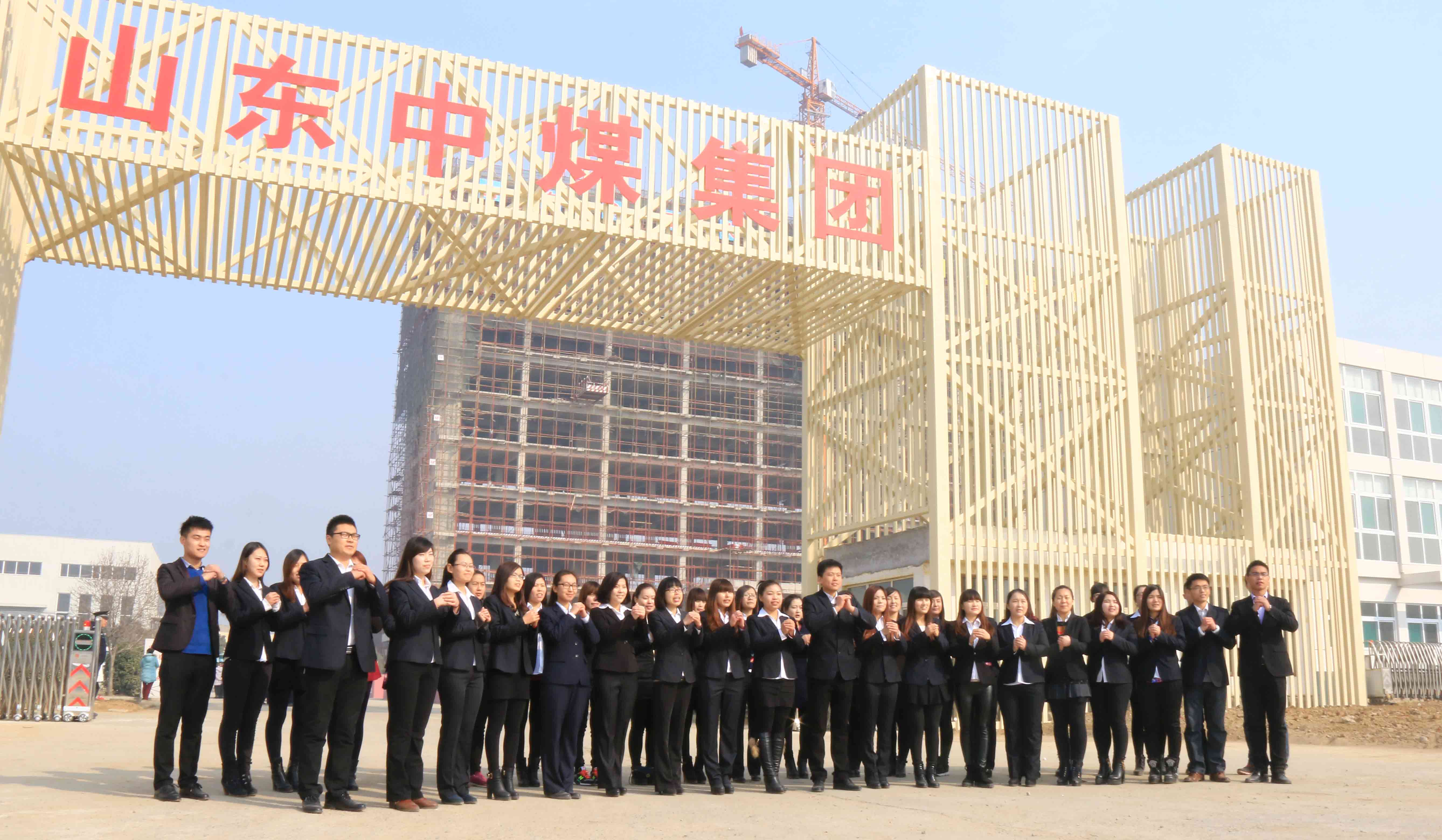 中煤集团拜年视频