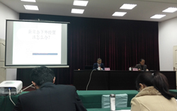 中煤集团领导应邀参加济宁市2015年外经贸形势与政策讲座