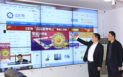 中煤集团亿矿网项目被山东省新闻联播重点报道