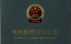 热烈庆祝山东中煤集团荣获实用新型专利证书