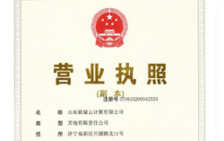 中煤集团成功注册山东联储云计算有限公司