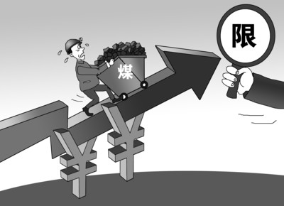 煤价上行 ：政策利好难挡市场阻碍重重