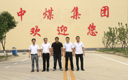 热烈欢迎乌兹别克斯坦客商莅临中煤集团考察采购