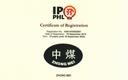 热烈祝贺“中煤”商标在菲律宾成功注册