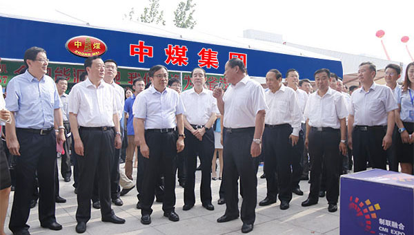 中煤集团携多款高科技产品亮相2016中国制造业与互联网融合发展博览会