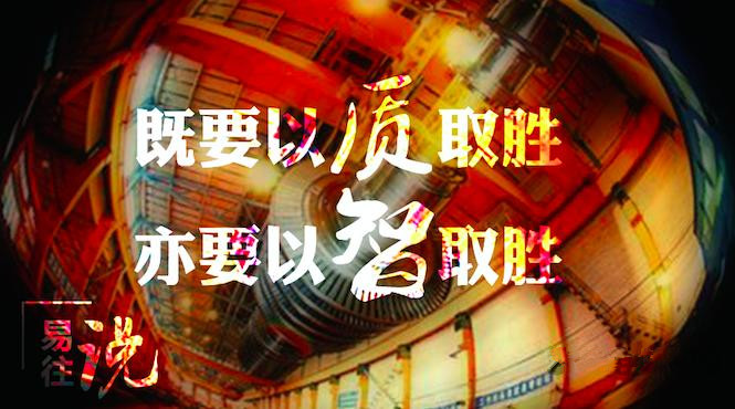 制造业正处转型阵痛期,以“智”谋“质”才是出路