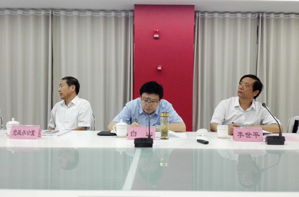 中煤集团应邀参加济宁市高新区电子商务与物流企业座谈会