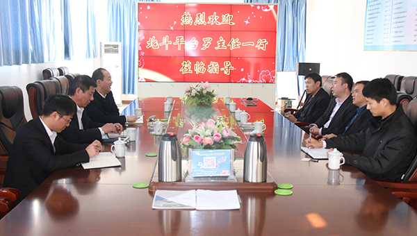 热烈欢迎北斗产业平台罗主任一行莅临中煤集团参观考察