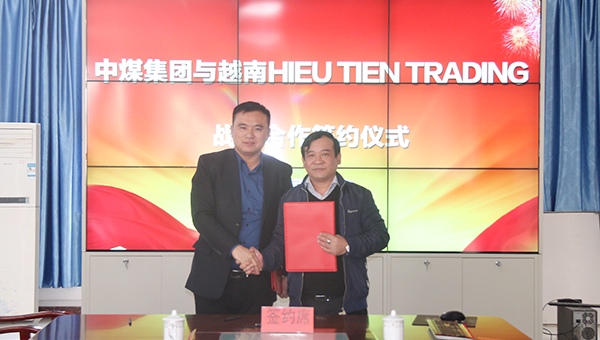 中煤集团与越南某大型国企正式达成战略合作