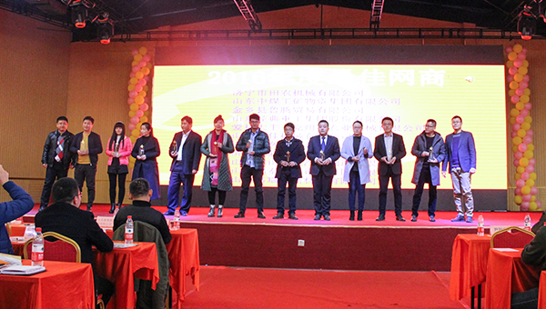 热烈祝贺山东中煤集团获得2016年度阿里巴巴最佳网商企业