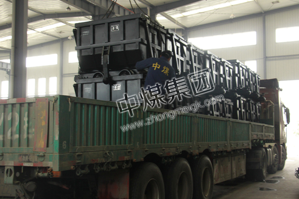 中煤集团一批侧卸式矿车发往江西上饶