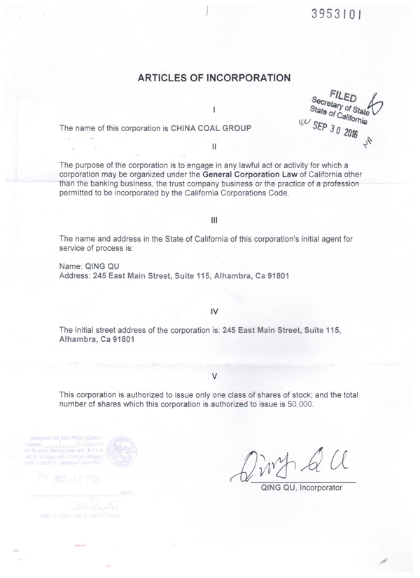 热烈祝贺中煤集团（china coal group）在美国加州成功注册