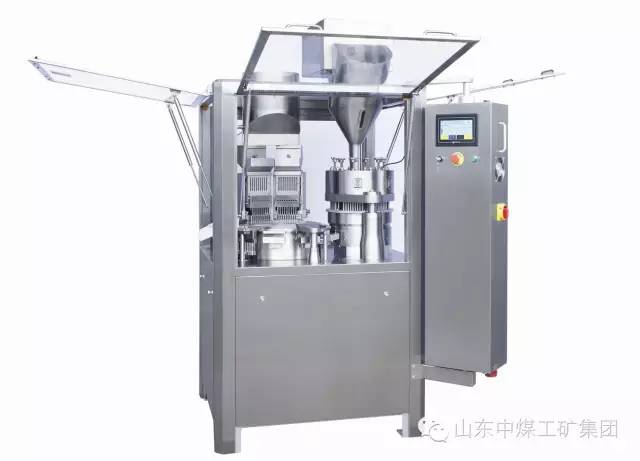 中煤医疗器械设备推荐之全自动胶囊填充机 