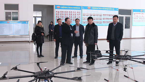 热烈欢迎高新区领导莅临中煤集团考察调研