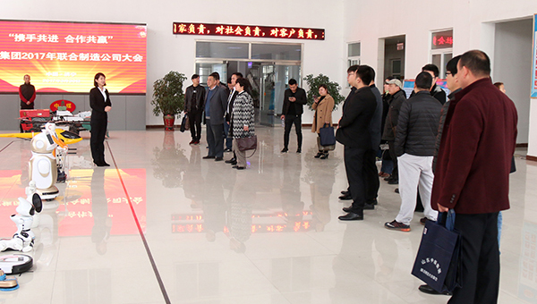 携手并进 合作共赢  中煤集团2017年联合制造公司大会隆重举行