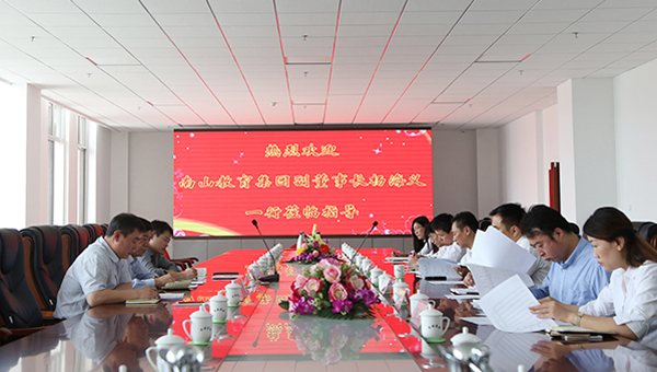 热烈欢迎烟台南山教育集团领导一行莅临中煤集团考察合作