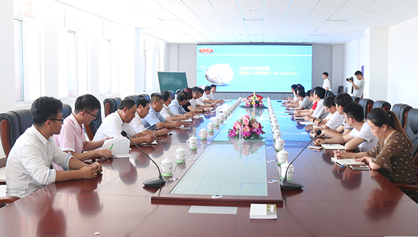 济宁市工信商务职业培训学校首批高级管理干部培训班正式开课