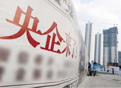 央企担当 国家力量：中央企业社会责任管理与实践