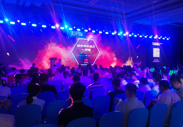 中煤集团应邀参加“云行齐鲁”华为云中国行活动