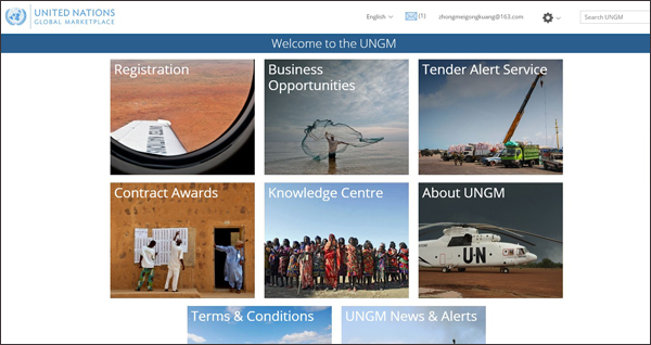 热烈祝贺山东中煤集团加入联合国全球市场(UNGM)