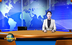 中煤新闻联播2018第四期（总第三十一期）