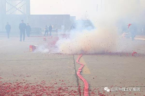 2019开工大吉! 中煤集团隆重举行新春开业庆典