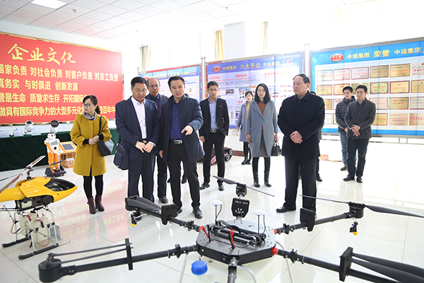 热烈欢迎曲阜师范大学领导莅临中煤集团参观考察