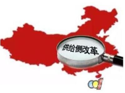 2019年坚定不移推进供给侧结构性改革