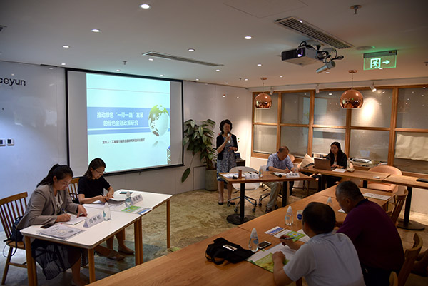  绿色金融是推动绿色“一带一路”发展的重要保障