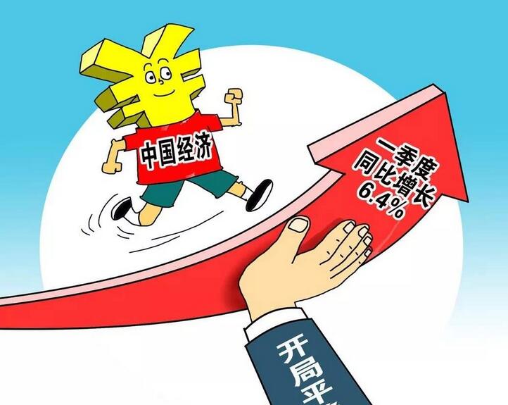 国际锐评：中国有能力确保实现宏观经济目标 