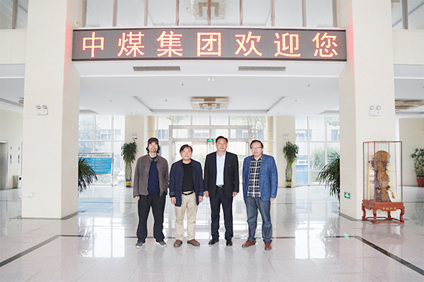 热烈欢迎三位书画艺术家莅临中煤集团参观指导
