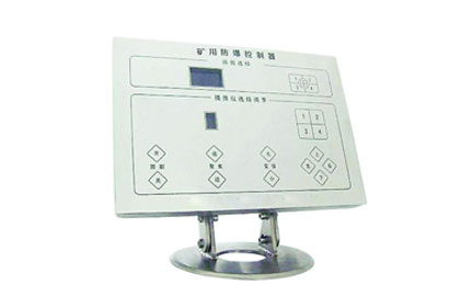 KXB127矿用隔爆型摄像用控制器图片