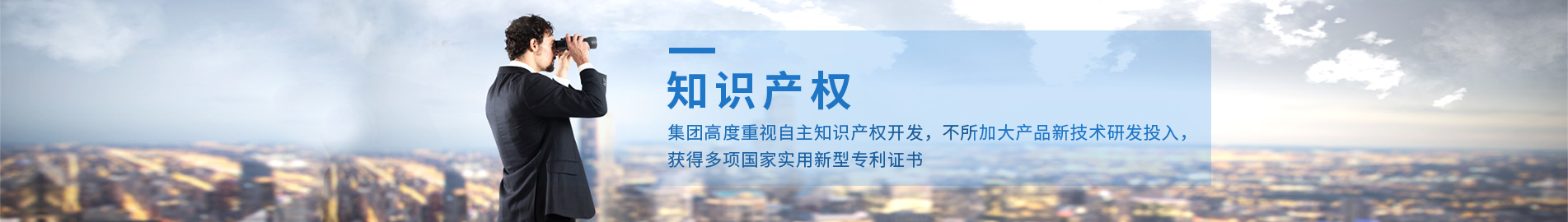 国家实用新型专利证书